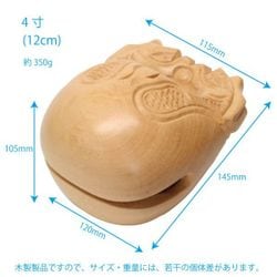 ヨドバシ.com - キクタニ KIKUTANI TB-12 [木魚 4寸 12cm] 通販【全品