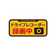 SF-27 [ドラレコステッカー リフレクター]