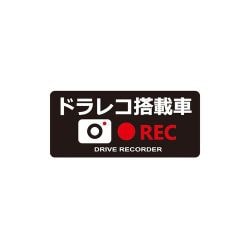 SF-28 [ドラレコステッカー REC]