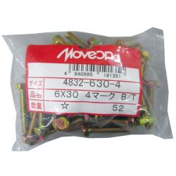 均一ボルト 6×30 4マーク 4832-630-4