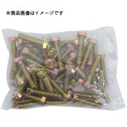 均一ボルト 8×30 4マーク 4832-830-4