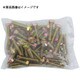 均一ボルト8×40(＋)マーク 4832-840-＋