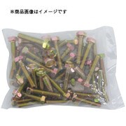 均一ボルト 8×50(+)マーク 4832-850-+
