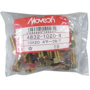 均一ボルト 10×20 4マーク 4832-1020-4