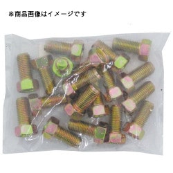 均一ボルト 10×25 4マーク 4832-1025-4