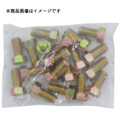 均一ボルト 12×30 4マーク 4832-1230-4