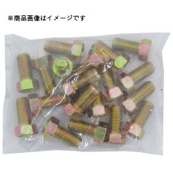 均一ボルト 12×40 4マーク 4832-1240-4