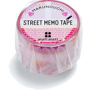 マスキングテープ STREET MEMO TAPE 丸の内