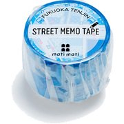 マスキングテープ STREET MEMO TAPE 福岡天神
