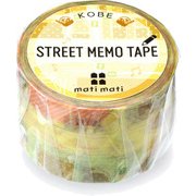 マスキングテープ STREET MEMO TAPE 神戸