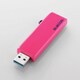 スライド式USBメモリ USB3.1(Gen1) セキュリティ機能対応 32GB ピンク MF-KCU3A32GPN