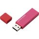 USBメモリ USB2.0 セキュリティ機能対応 キャップ式 16GB ピンク MF-MSU2B16GPN