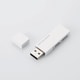 USBメモリ USB2.0 セキュリティ機能対応 キャップ式 32GB ホワイト MF-MSU2B32GWH