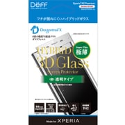 DG-XZPG2DFSV [Hybrid 3D Glass Screen Protector for Xperia XZ Premium HYBRIDガラスフィルム Dragontrail X スタンダードタイプ ルミナスクローム]
