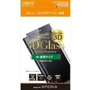 DG-XZPG3SFBK [Chemically Toughened 3D Glass Screen Protector for Xperia XZ Premium 3Dフルガラスフィルム ディープシーブラック]