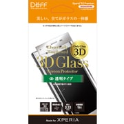 DG-XZPG3SFSV [Chemically Toughened 3D Glass Screen Protector for Xperia XZ Premium 3Dフルガラスフィルム ルミナスクローム]