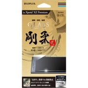 LP-XPXZPFGGG20 [Xperia XZ Premium SO-04J ガラスフィルム 「GLASS PREMIUM FILM」 高光沢 剛柔ガラス 0.33mm]