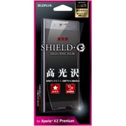 LP-XPXZPFLG [Xperia XZ Premium SO-04J 保護フィルム 「SHIELD・G HIGH SPEC FILM」 高光沢]