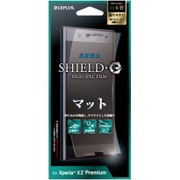 LP-XPXZPFLM [Xperia XZ Premium SO-04J 保護フィルム 「SHIELD・G HIGH SPEC FILM」 マット]