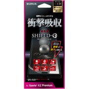 LP-XPXZPFLGSAS [Xperia XZ Premium SO-04J 保護フィルム 「SHIELD・G HIGH SPEC FILM」 高光沢・衝撃吸収]