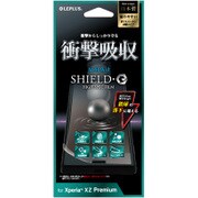 LP-XPXZPFLMSAS [Xperia XZ Premium SO-04J 保護フィルム 「SHIELD・G HIGH SPEC FILM」 マット・衝撃吸収]
