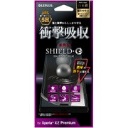LP-XPXZPFLG5HA [Xperia XZ Premium SO-04J 保護フィルム 「SHIELD・G HIGH SPEC FILM」 高硬度5H 高光沢・衝撃吸収]