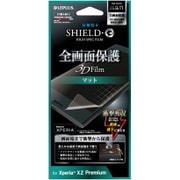 LP-XPXZPFLMFL [Xperia XZ Premium SO-04J 保護フィルム 「SHIELD・G HIGH SPEC FILM」 全画面保護 3D Film・マット・衝撃吸収]