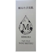 ナイトマスク NOUMITSU
