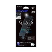 Galaxy Feel SC-04J 指滑りマット ブルーライトカット 0.2mm ガラスフィルム 液晶保護フィルム LP-SC04JFGMBC