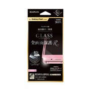 Galaxy Feel SC-04J 高光沢 0.25mm 全画面保護 ガラスフィルム 液晶保護フィルム ピンク LP-SC04JFGRPK