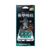 Galaxy Feel SC-04J マット 衝撃吸収 液晶保護フィルム LP-SC04JFLMSAS