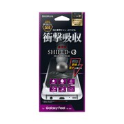 Galaxy Feel SC-04J 高光沢 衝撃吸収 高硬度5H 液晶保護フィルム LP-SC04JFLG5HA