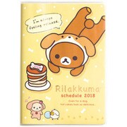ME65811 [リラックマ 糸とじ手帳ワイド 2017年10月始まり]