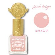 カードキャプターさくら マニキュア 2 ピンクベージュ [キャラクターグッズ]