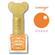 カードキャプターさくら マニキュア 5 オレンジ [キャラクターグッズ]