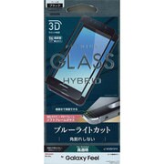 Galaxy Feel 3Dソフトフレームガラス BLC(ブラック) EG832GSFB