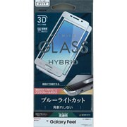 Galaxy Feel 3Dソフトフレームガラス BLC(ホワイト) EG832GSFW