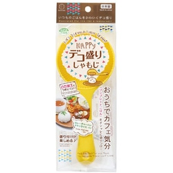 デコ盛りしゃもじ KK-280