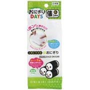 KK-285 [おにぎりDAYS 俵小]