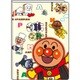AP-35896 [18w B6サイズ 手帳 アンパンマン チラシ]