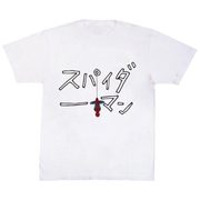 MARVEL Tシャツ スパイダーマンロゴ ホワイト M [キャラクターグッズ]