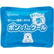 ポンッ！deクール 冷却パウチ 3個入り PON-80