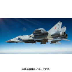Amazon | トランペッター 1/72 ロシア軍 MiG-31 フォックス