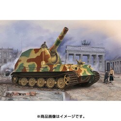 ヨドバシ.com - トランペッター 09535 [1/35 ミリタリーシリーズ ドイツ軍 30.5cm 重自走榴弾砲 ベア] 通販【全品無料配達】