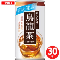 サントリー烏龍茶 190g×30本 [缶]