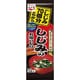 1杯でしじみ70個分のちから しじみのお吸いもの 4g×3P [インスタントみそ汁]