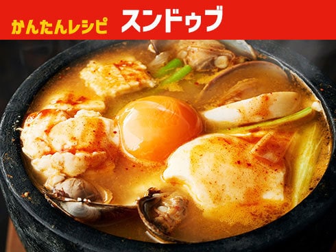 ヨドバシ.com - 桃屋 キムチの素 620g 通販【全品無料配達】