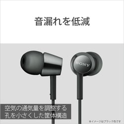 ヨドバシ.com - ソニー SONY 有線イヤホン カナル型 EXシリーズ 3.5mmステレオミニプラグ ゴールド MDR-EX155 N  通販【全品無料配達】