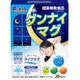 グンナイマグ ほんのりゆず味 20包