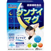 グンナイマグ ほんのりゆず味 20包